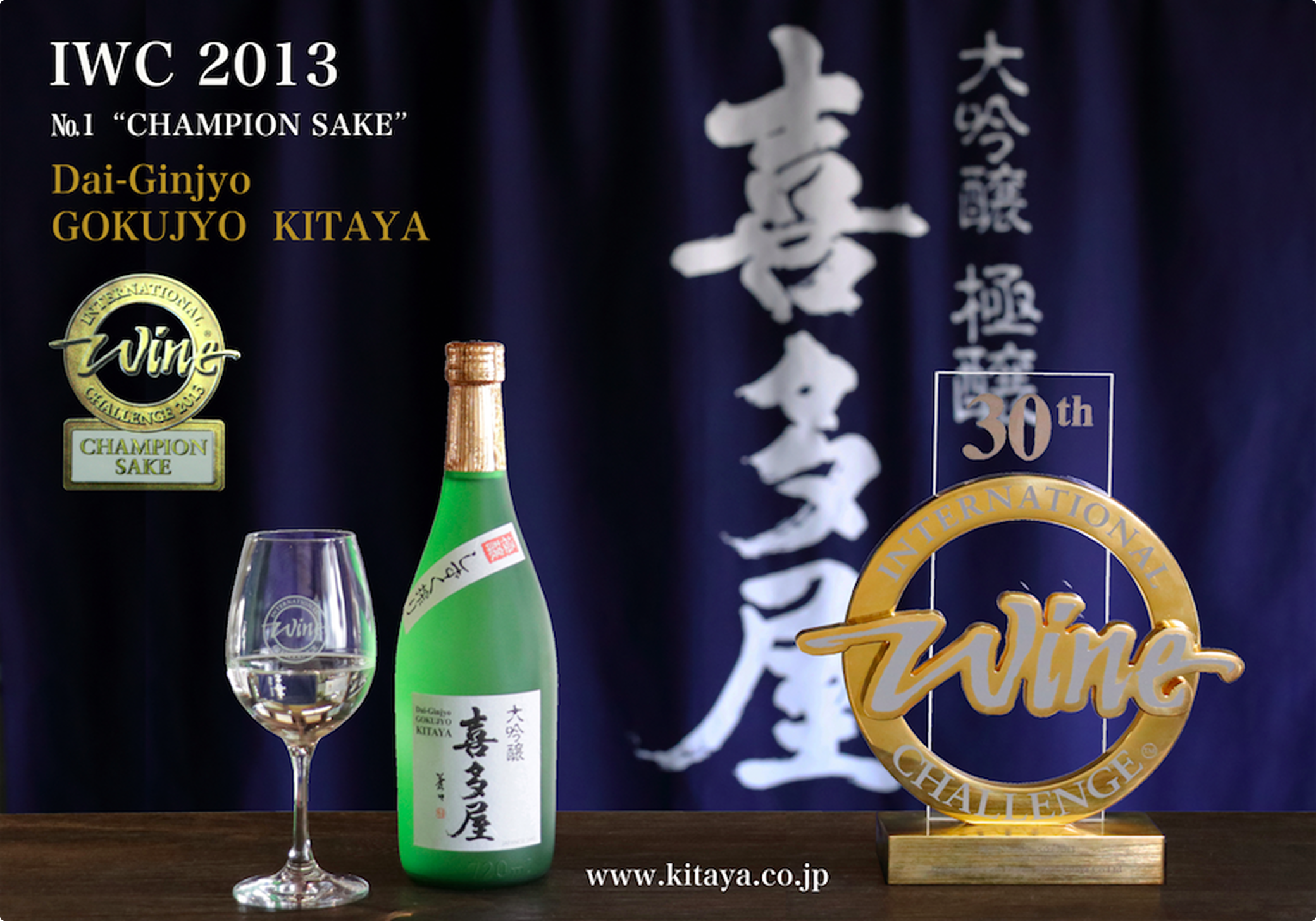 KITAYA(イメージ) Slide image